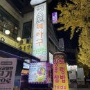 엑스포아구 이미지