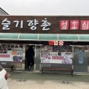 별마로 스크린골프 이미지