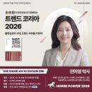 리드인컴퍼니 네이버블로그