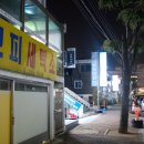 미도자동차정비 이미지