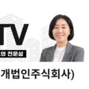 리더스부동산중개 주식회사 이미지