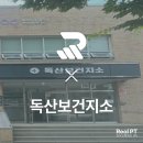 금천보건지소 이미지
