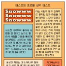 야미뽀 이미지