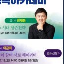 강릉시 평생학습관(2층) 이미지