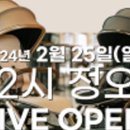 에그코리아 이미지