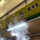 무학천변길 이미지