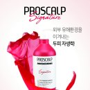 온스칼프 이미지