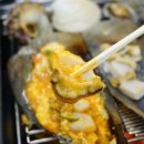 오산조개구이무한리필 이미지