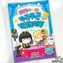 두근두근 책놀이 이미지