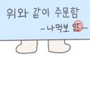 퍼스트 쿡 카츠 이미지