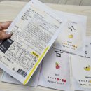 하늘체한의원 인천점 맞춤 다이어트 한약 처방 후기