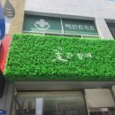 신성공조에어컨 이미지