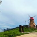 바람이좋은화산마을 | 대구 군위 가볼만한곳 700고지 고랭지 화산마을 화산산성 풍차전망대 환상적인 운무