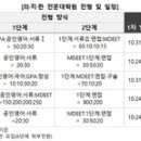 ㈜지성정보통신 이미지