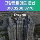 랜드119 플러스 이미지