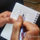 봉화 광산사고 고립자 2명 기적의 '무사 생환'…만 9일만에 이미지