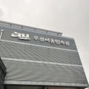 어촌민속관 | 비오는 날 부산어촌민속관 22개월 아기랑 다녀온 후기