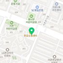 이층성장약국 이미지