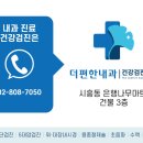 카멜리아의원 이미지