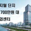 스마트타워 이미지