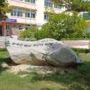 재산초등학교 이미지