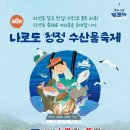 청정 이미지