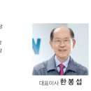 한전 월성원자력본부 이미지