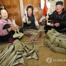 복조리 이미지