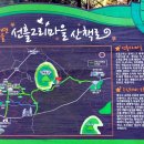 제비2리 이미지