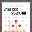 특수목적코딩학원 이미지