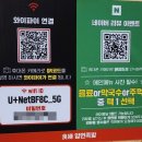 양연족발 이미지