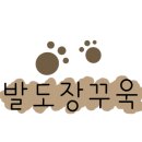수성구보건소 별관 이미지