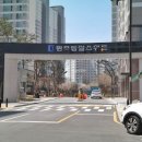 동일단지내부동산공인중개사사무소 이미지