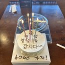 남다른 감자탕 영덕점 이미지