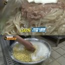 정인면옥 - 부천시 원미구 부흥로 347 | 정인면옥