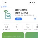 주식회사 마유비