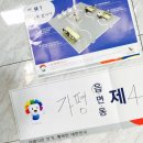 또오래분식 - 용인시 처인구 명지로16번길 9-11 | 또오래분식
