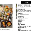 삼도숙성회