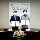산림조합중앙회 서울인천경기지역본부