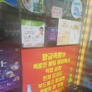황금족발선학점