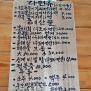 차자와줭 고맙수다: 우도 비양도 백패킹