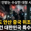 대륙사우나 이미지