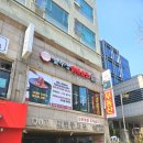 통큰두마리찜닭 | 구월동 맛집 점심 밥집 추천 구월로데오 맛집 통큰솥뚜껑닭볶음탕 구월점