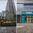 외대공인중개사사무소 이미지