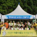 (주)금강생활환경 이미지