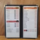 사계명가한돈한우