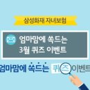 엄마맘 이미지