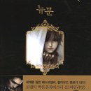 뉴문(NEW:MOON) 네이버블로그