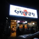 민수네야채
