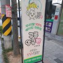 주효실의 앙금스토리